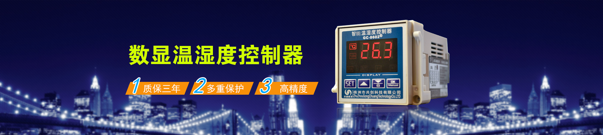 上工谷運動醫學與康復中心_服務領域